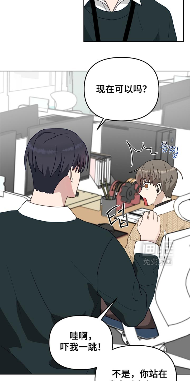 未定义关系第26话图