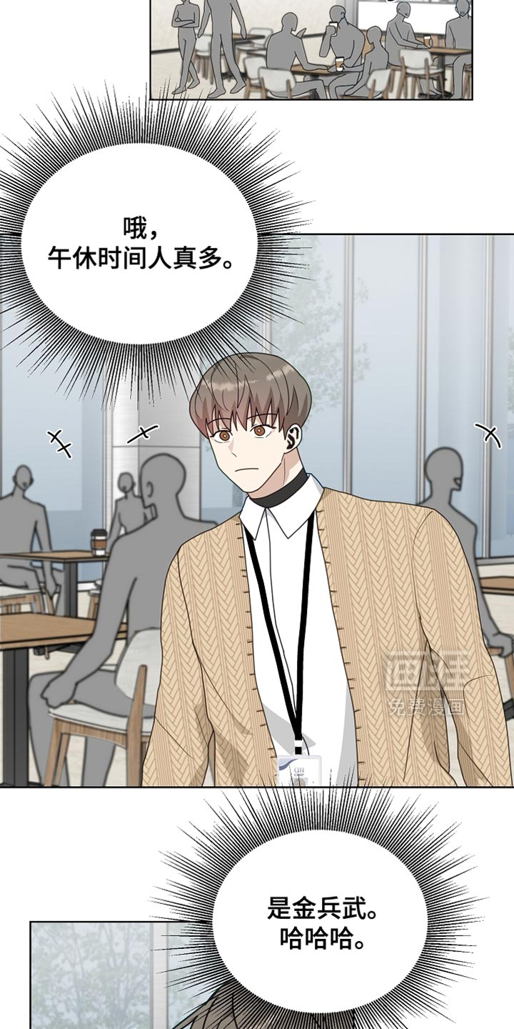 未定义关系第26话图