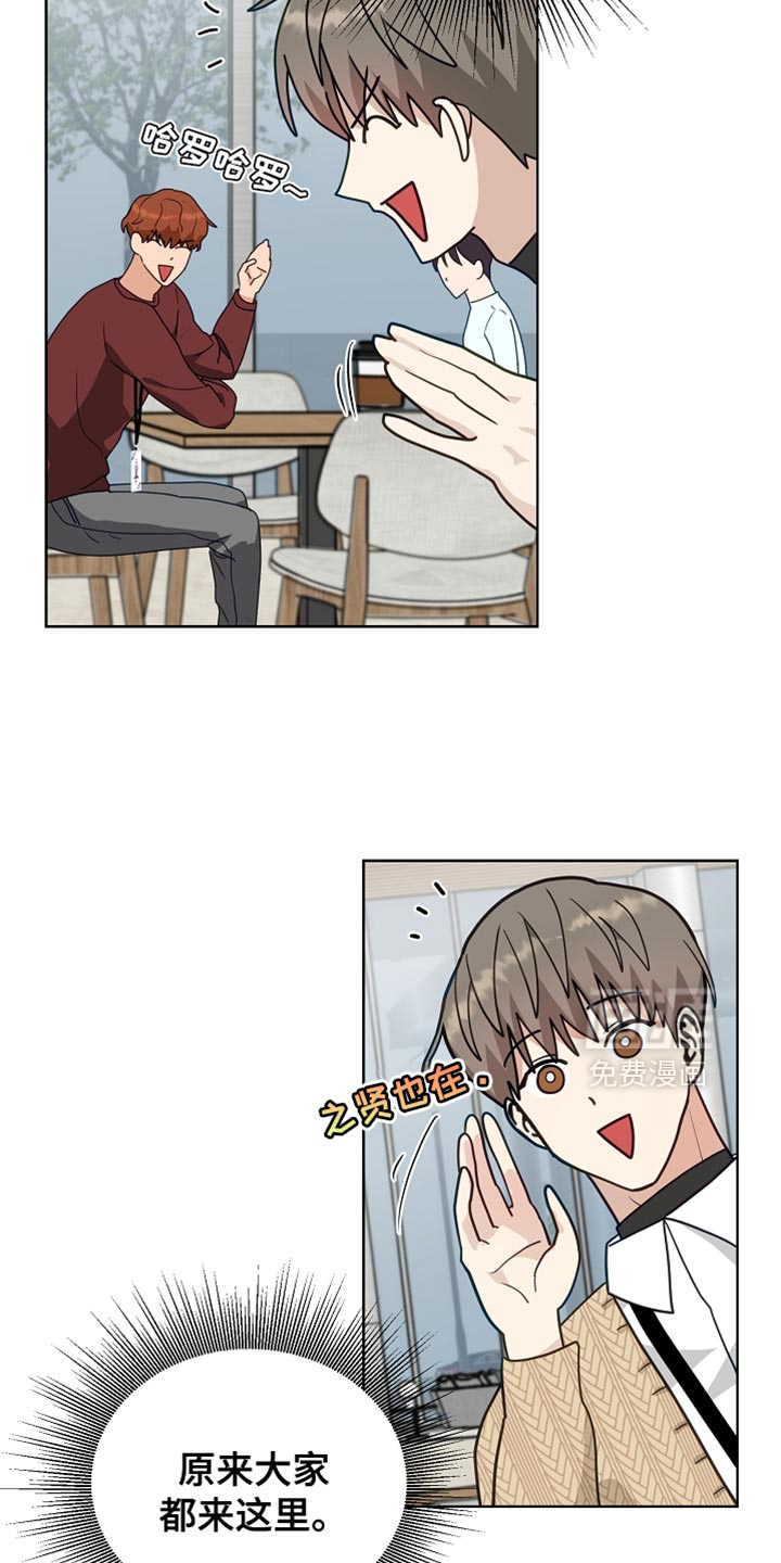 未定义关系第26话图