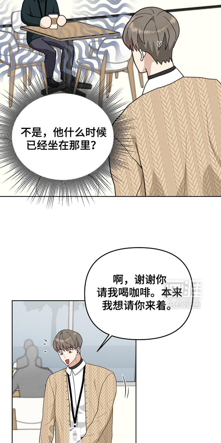 未定义关系第26话图