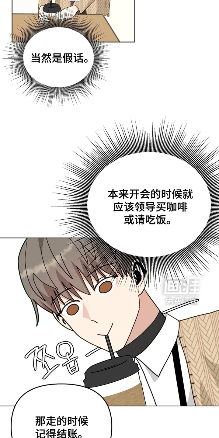 未定义关系第26话图