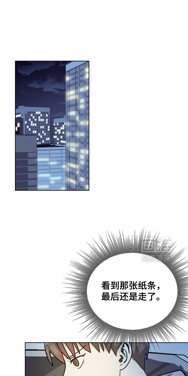 未定义关系第28话图