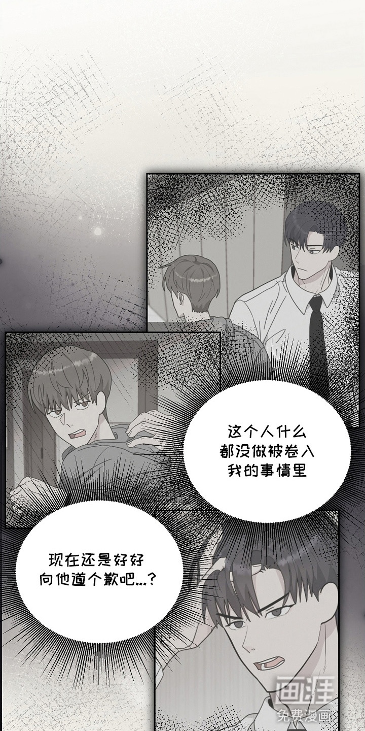 未定义关系第5话图