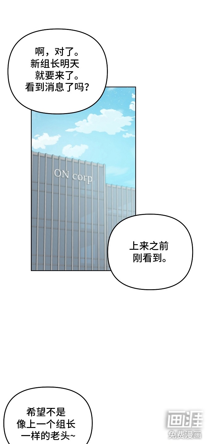 未定义关系第7话图