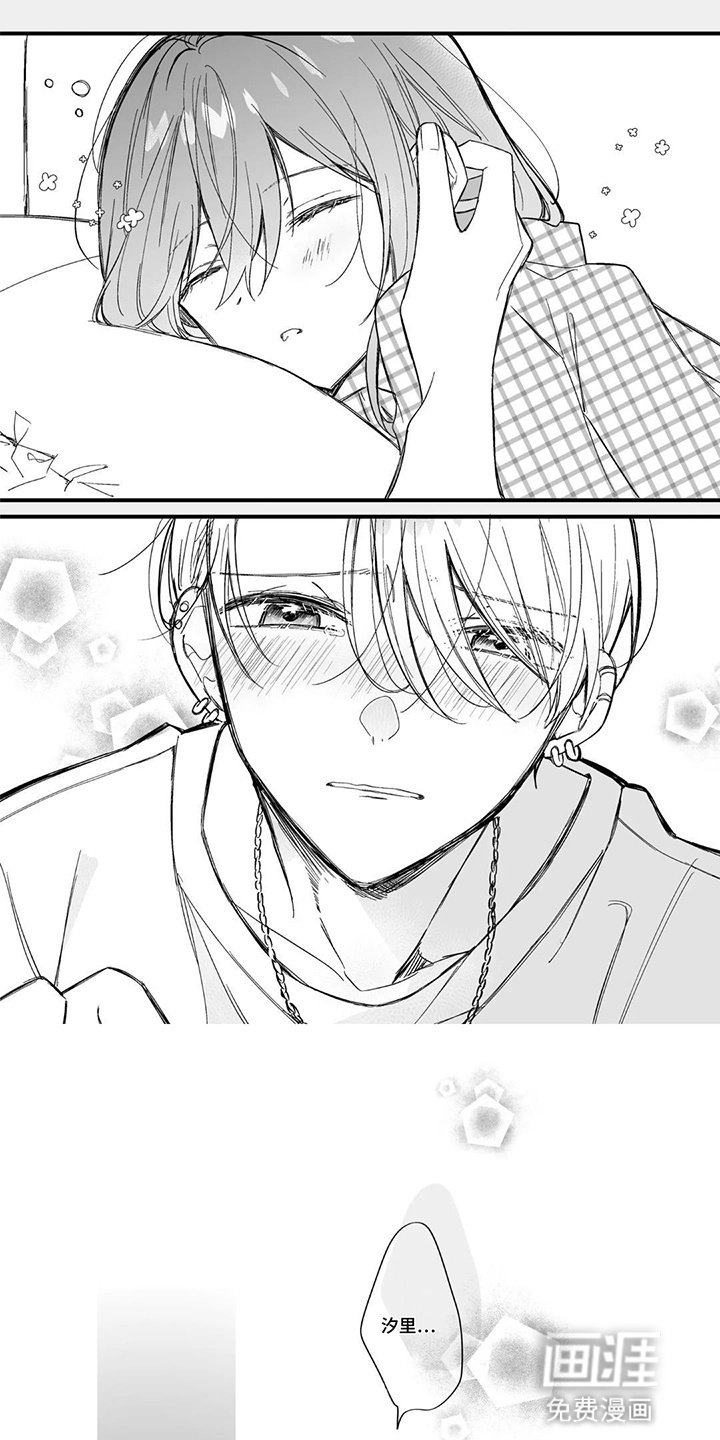 我推穿到现实世界第4话图