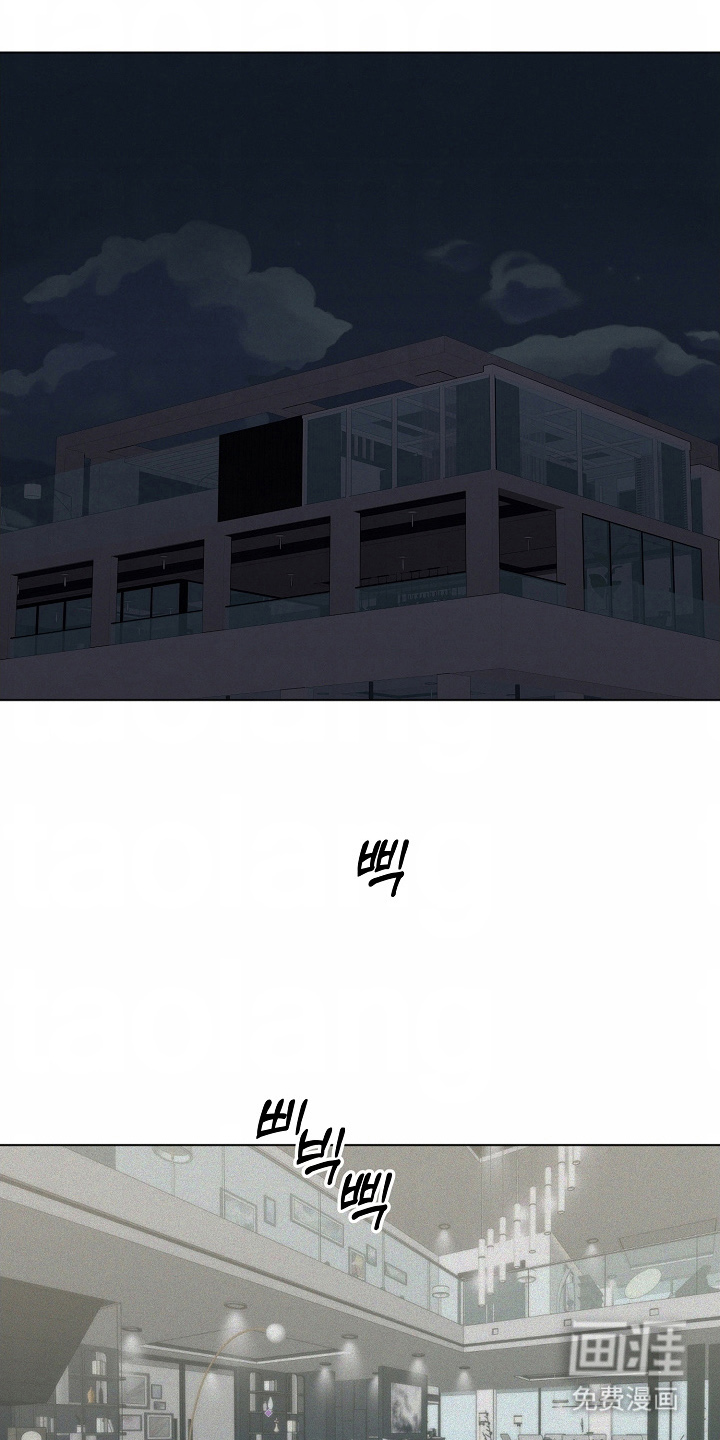 我的双胞胎男友 第1话 第0页