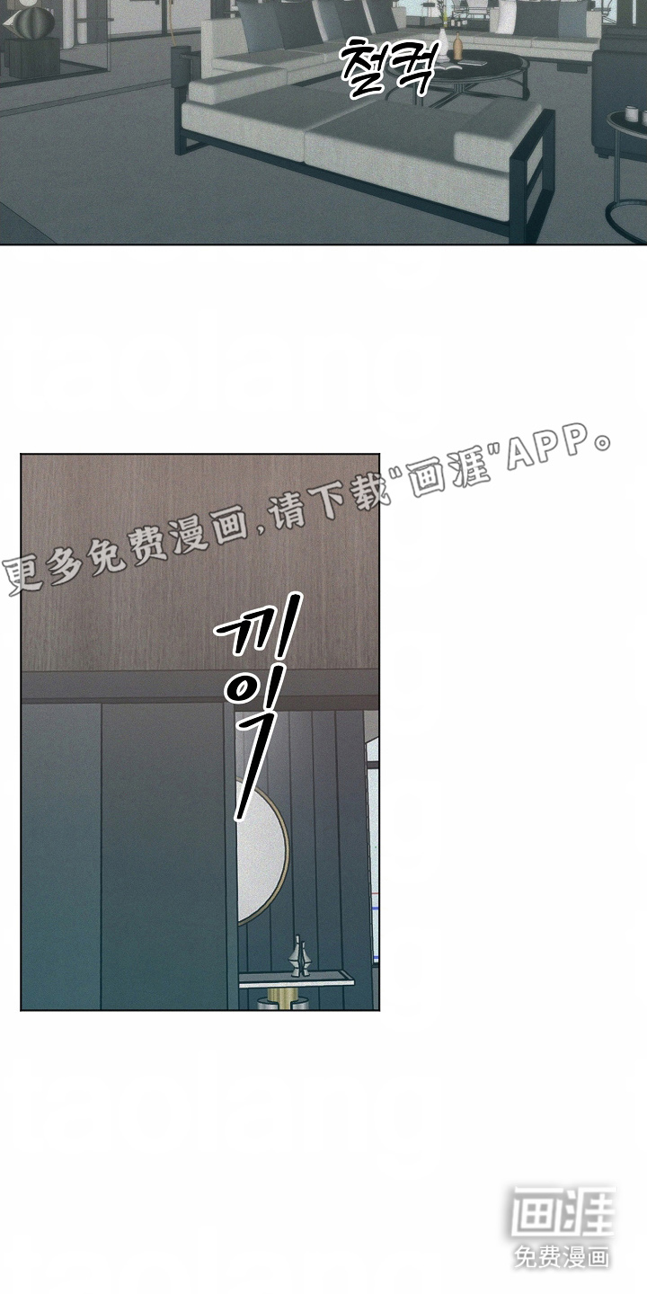 我的双胞胎男友 第1话 第1页