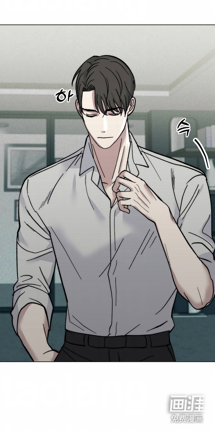 我的双胞胎男友 第1话 第2页