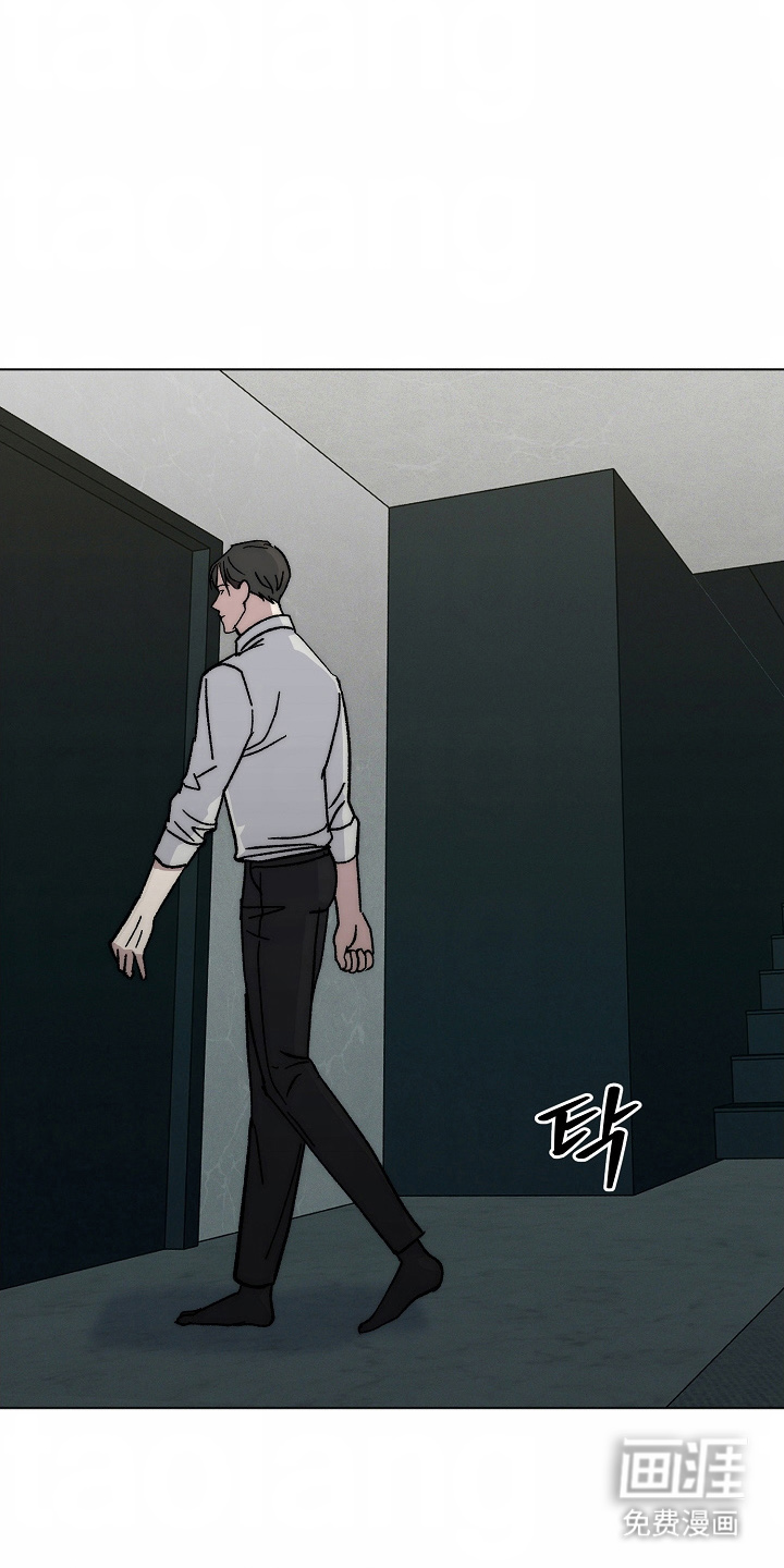 我的双胞胎男友 第1话 第3页