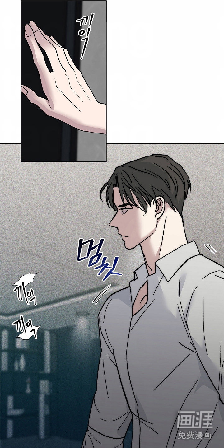 我的双胞胎男友 第1话 第4页