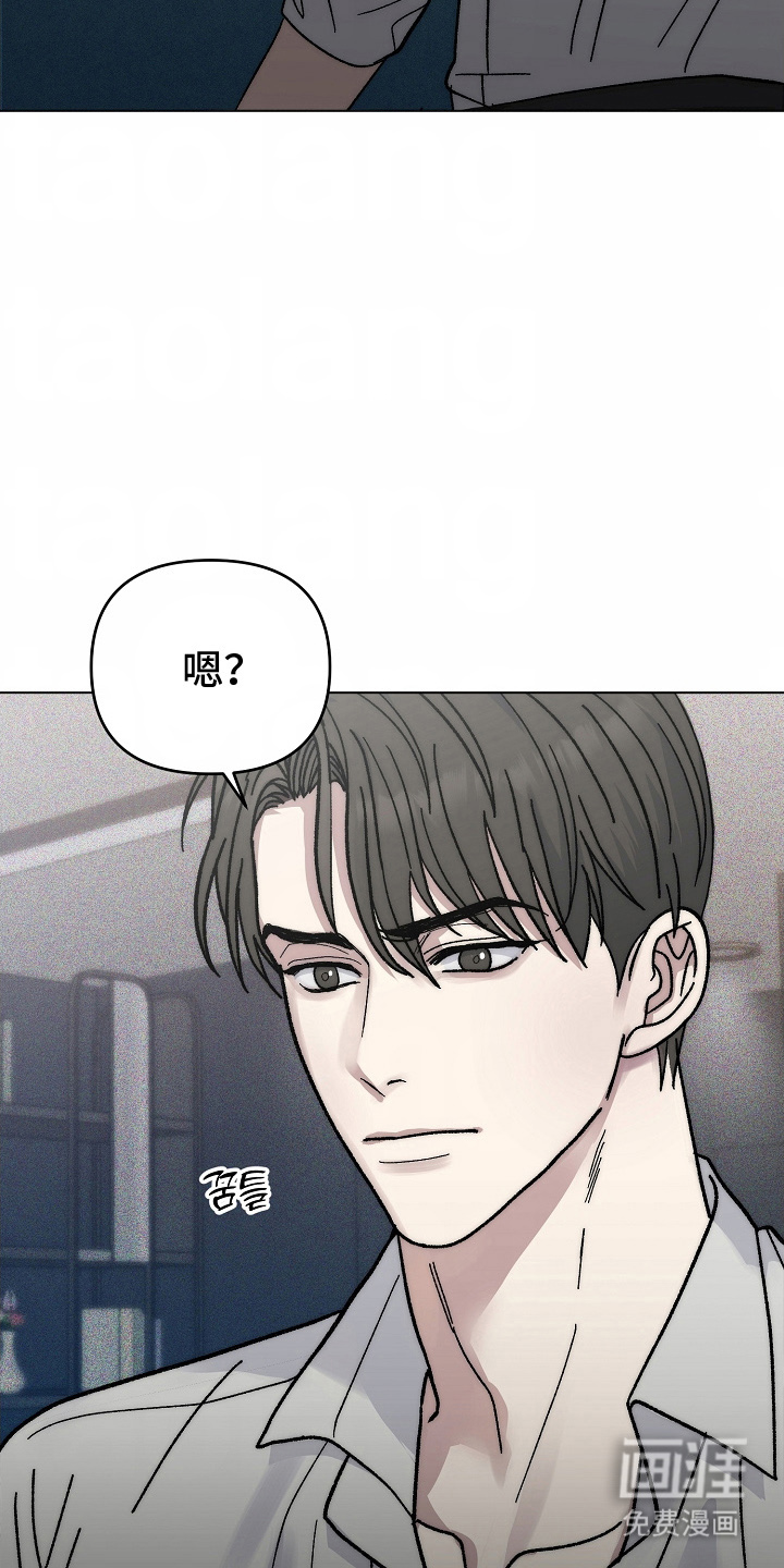 我的双胞胎男友 第1话 第5页