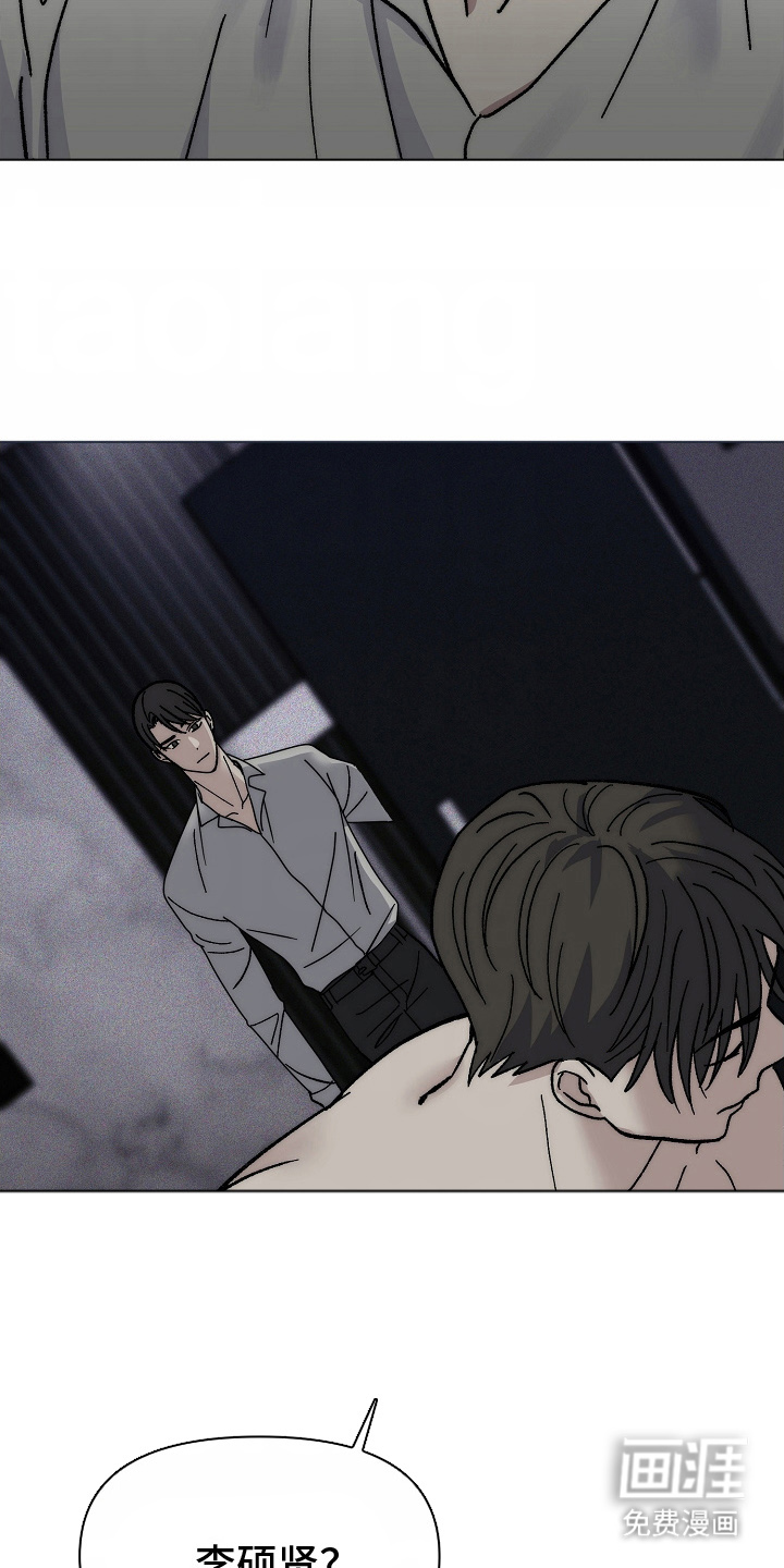 我的双胞胎男友 第1话 第6页