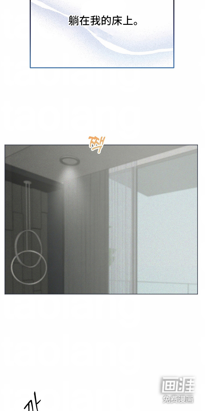 我的双胞胎男友 第1话 第11页