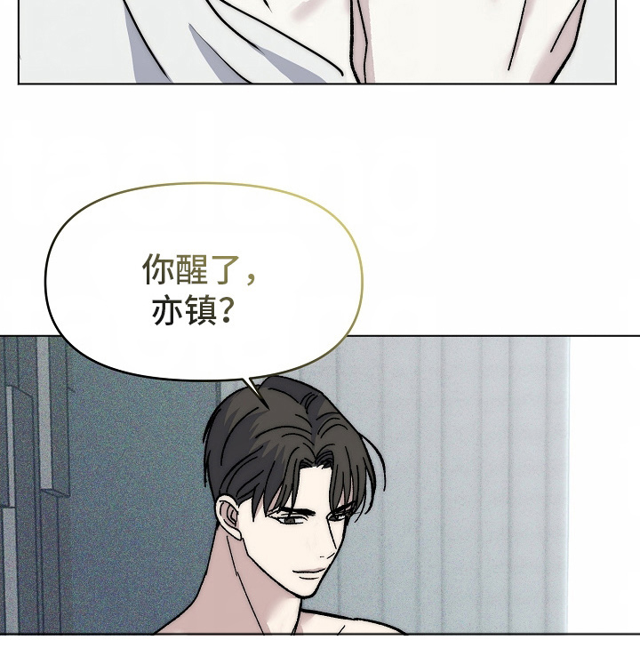 我的双胞胎男友 第1话 第13页