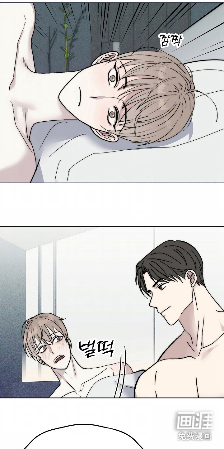 我的双胞胎男友 第1话 第15页