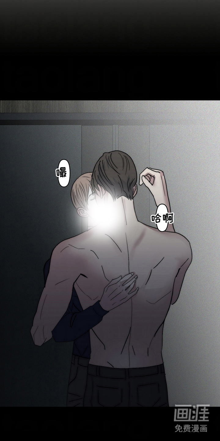 我的双胞胎男友 第1话 第20页