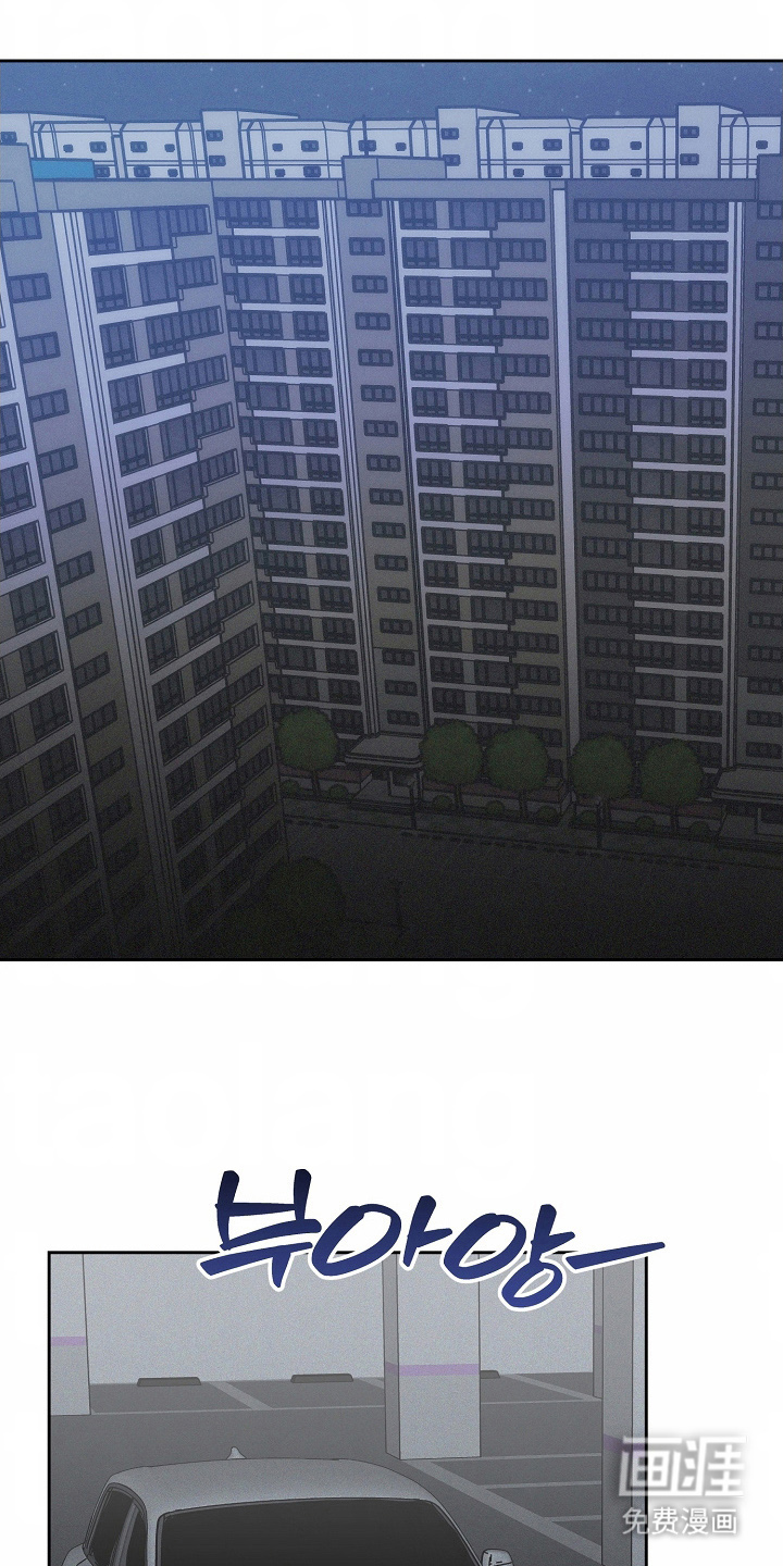 我的双胞胎男友第10话图