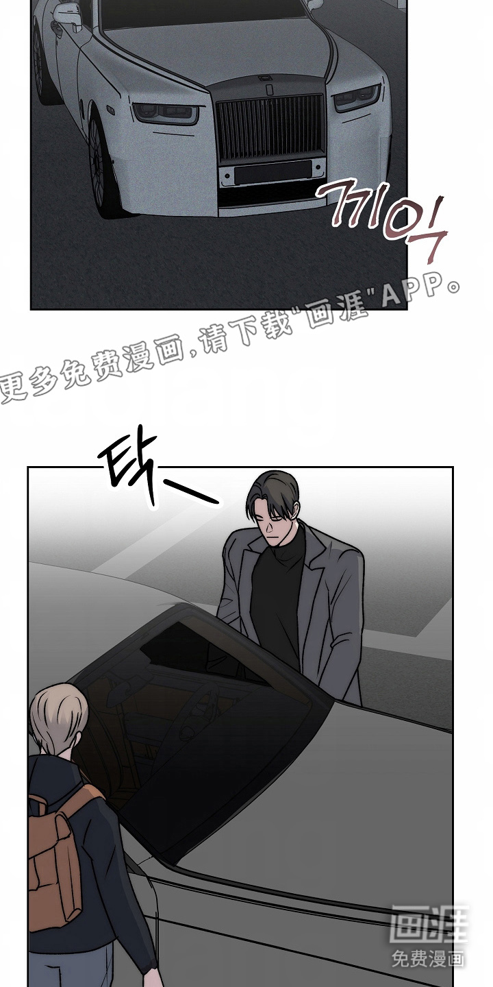 我的双胞胎男友第10话图