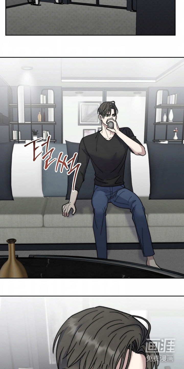 我的双胞胎男友 第12话 第18页