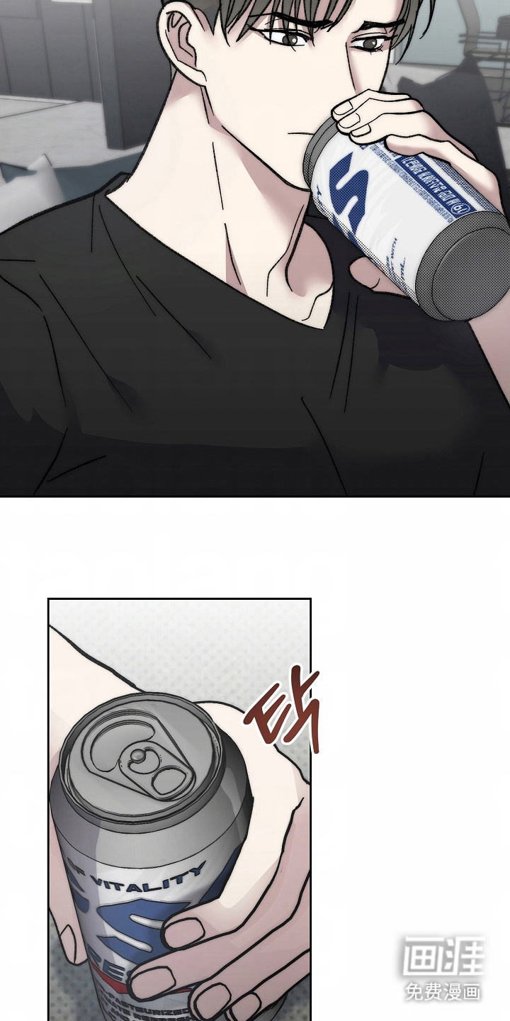 我的双胞胎男友 第12话 第19页