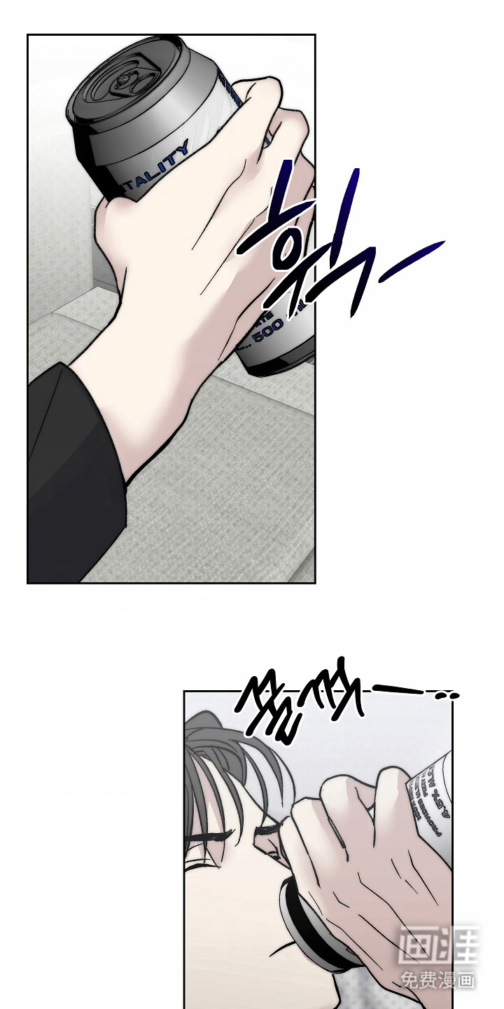 我的双胞胎男友 第13话 第0页