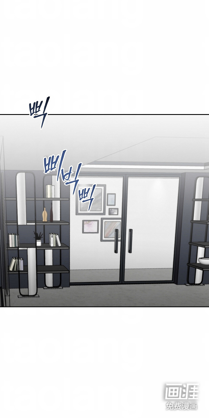 我的双胞胎男友 第13话 第3页