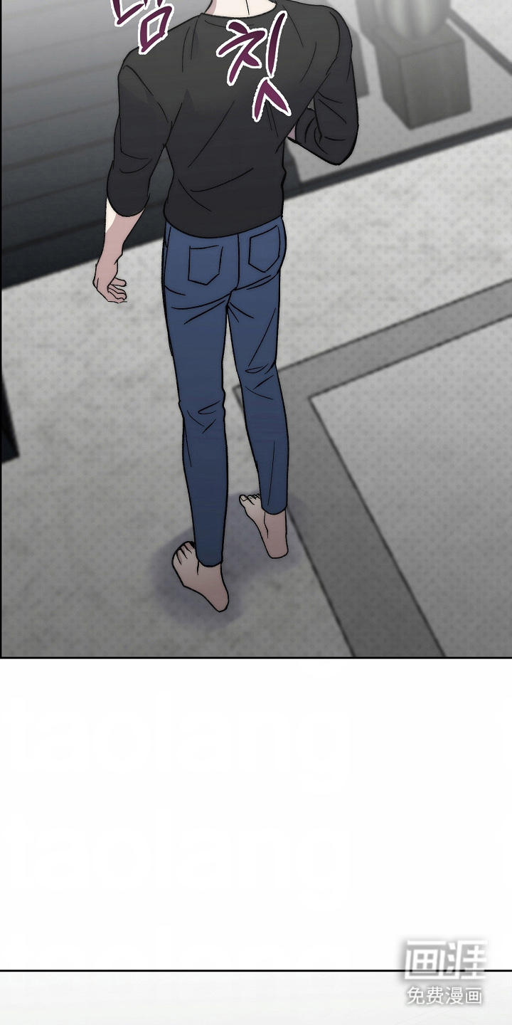 我的双胞胎男友 第13话 第6页