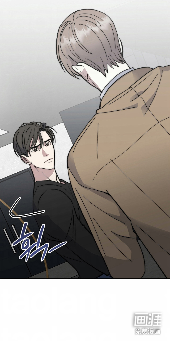 我的双胞胎男友 第13话 第7页