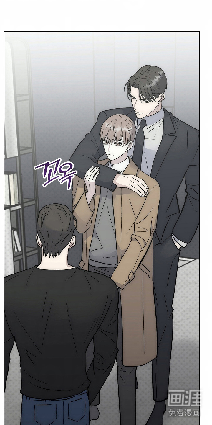 我的双胞胎男友 第13话 第10页