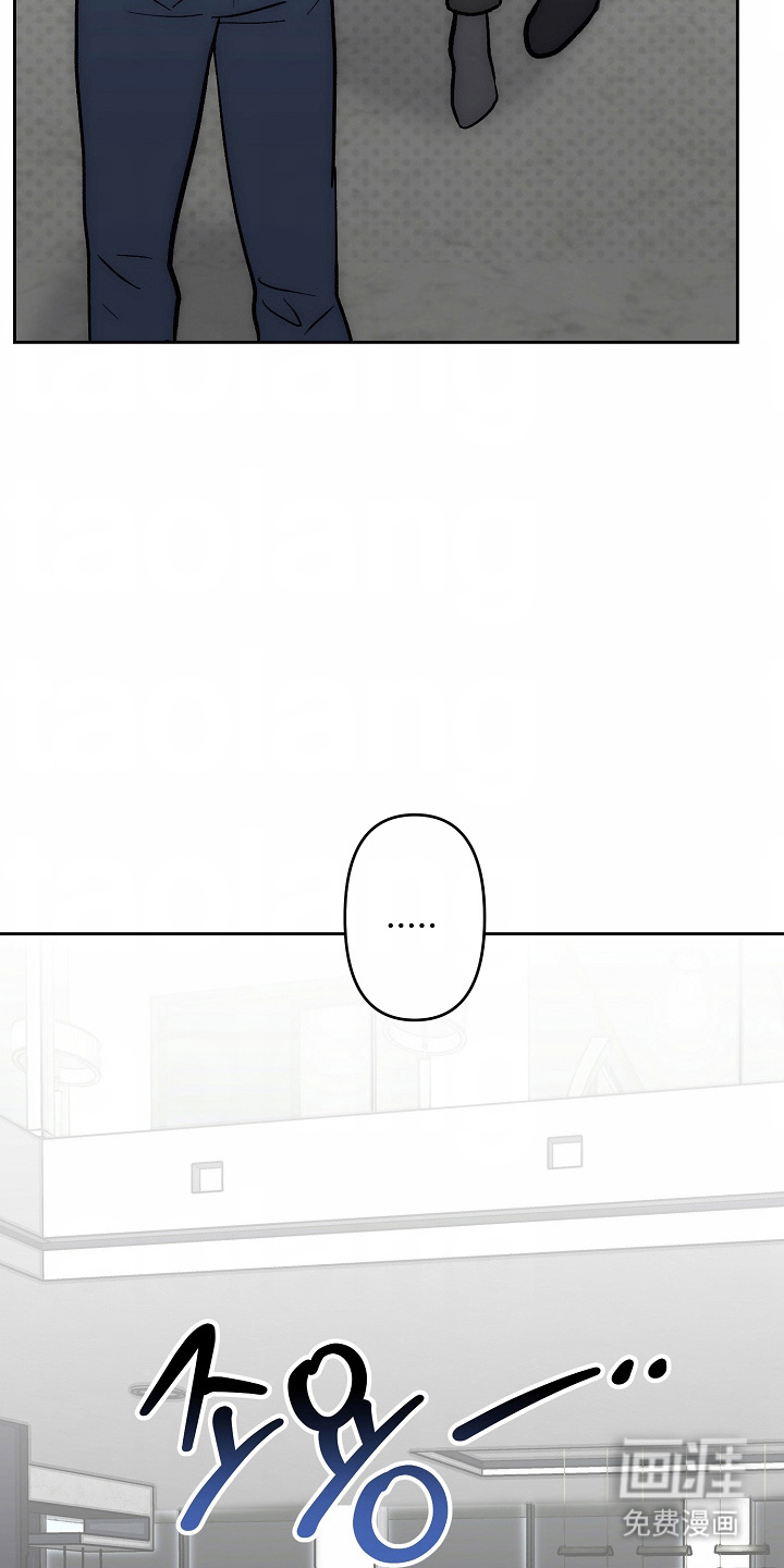 我的双胞胎男友 第13话 第11页