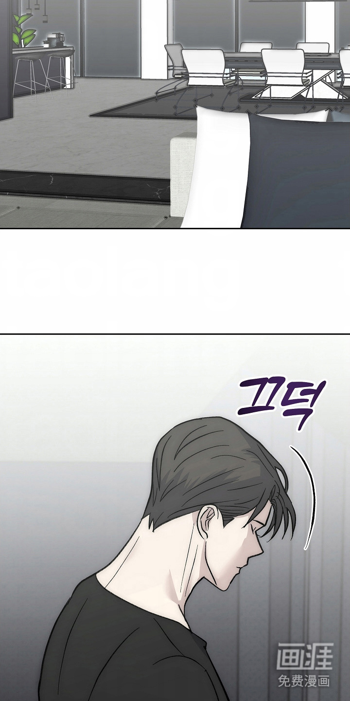 我的双胞胎男友 第13话 第12页