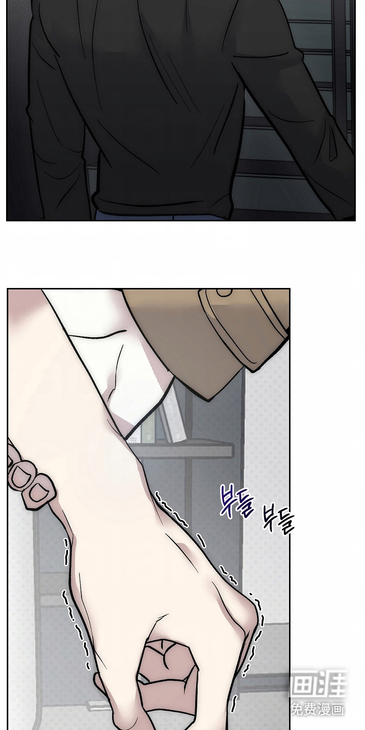 我的双胞胎男友 第13话 第18页