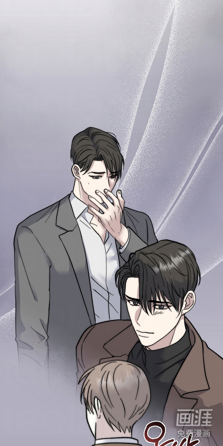 我的双胞胎男友 第13话 第20页