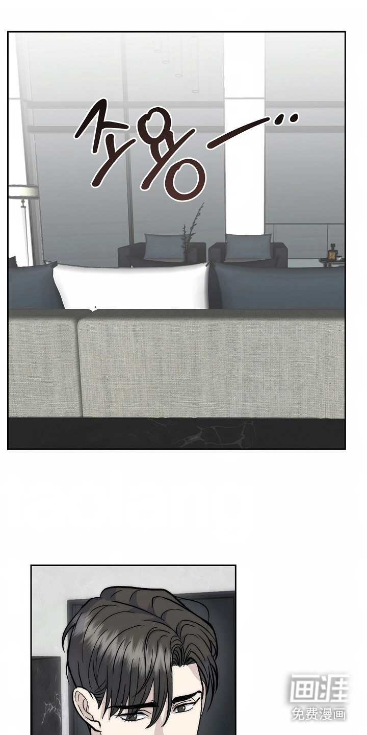 我的双胞胎男友 第14话 第0页