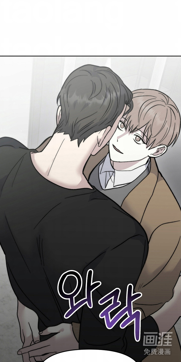 我的双胞胎男友 第14话 第10页