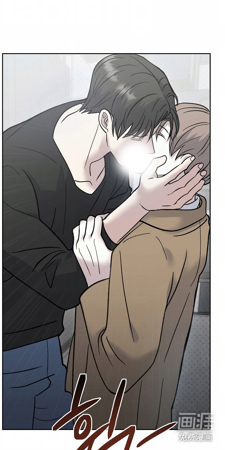 我的双胞胎男友 第14话 第17页