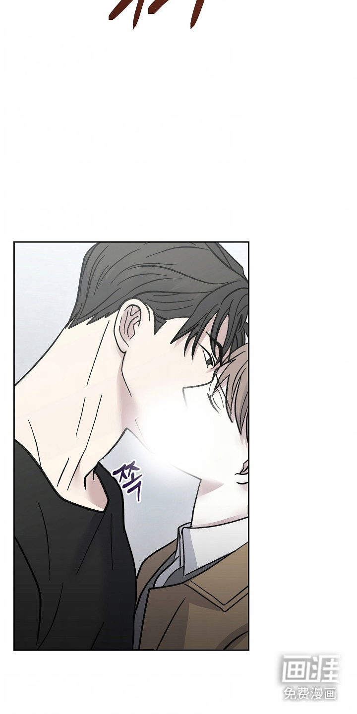 我的双胞胎男友 第14话 第18页