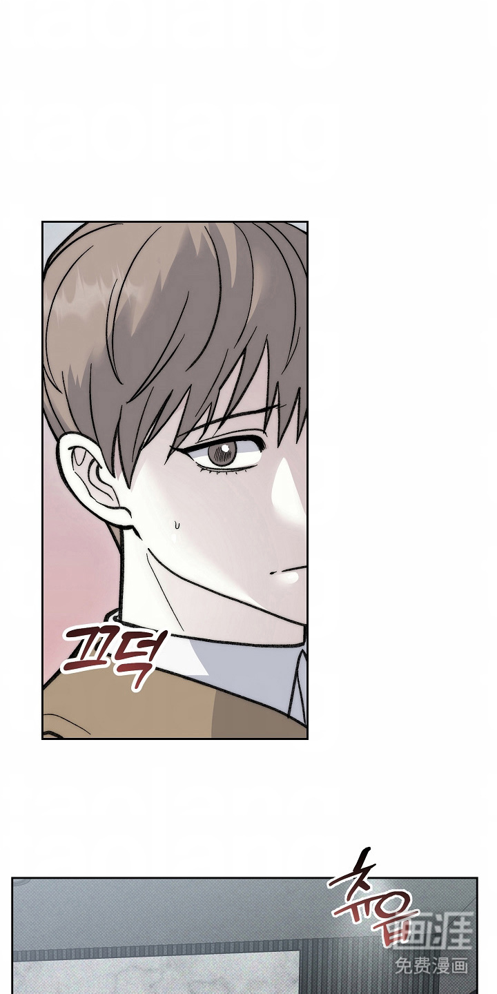 我的双胞胎男友 第14话 第20页