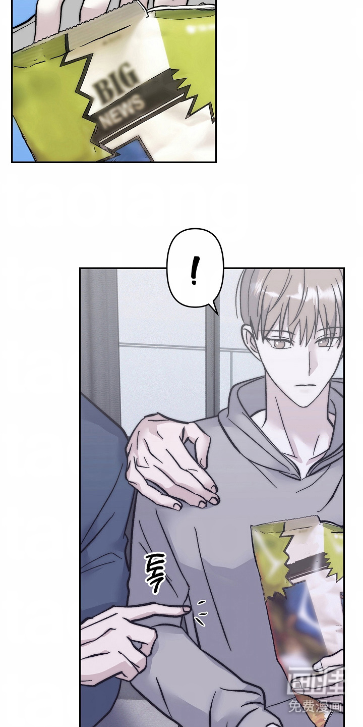 我的双胞胎男友 第15话 第9页