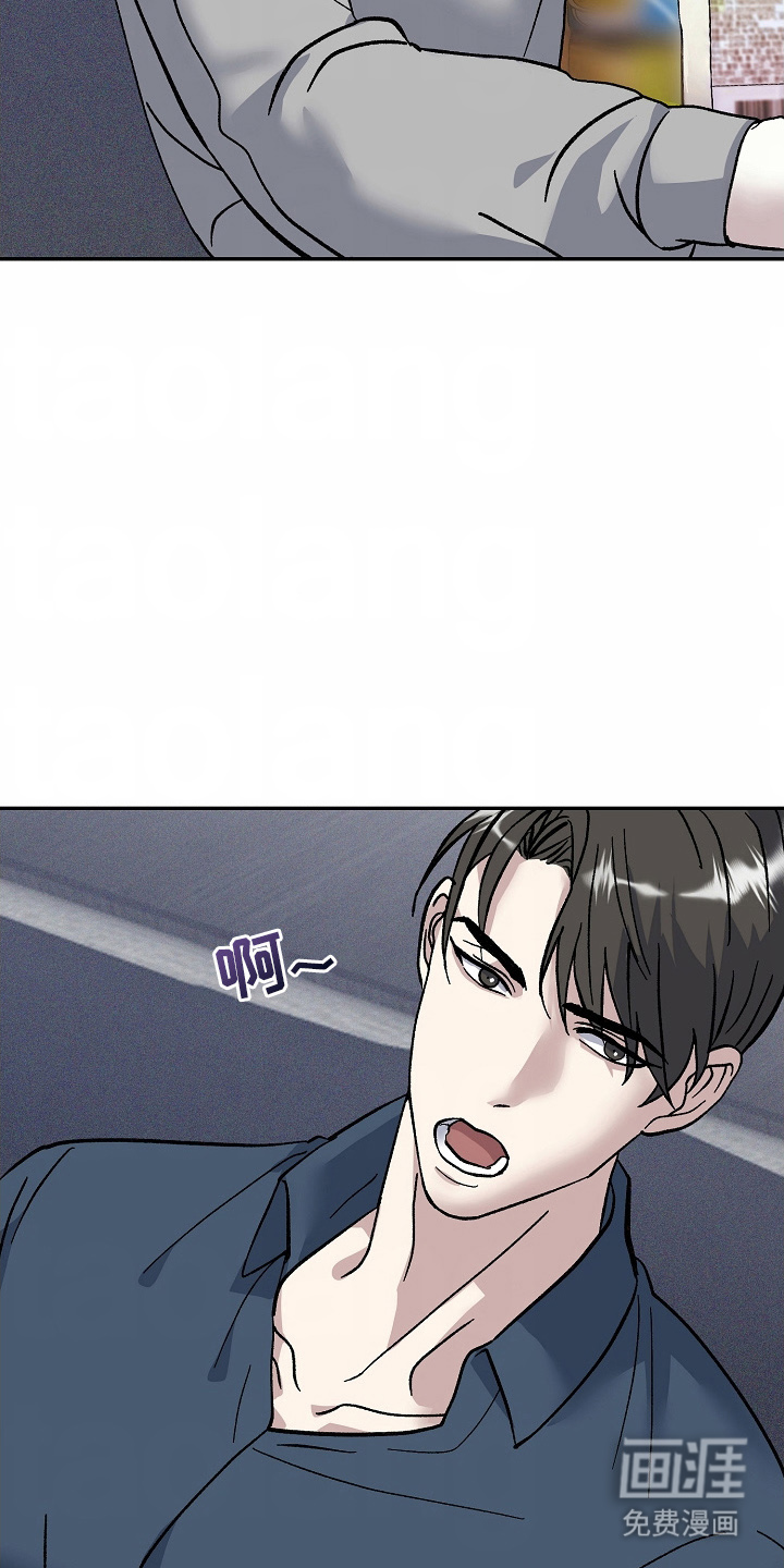 我的双胞胎男友 第15话 第11页