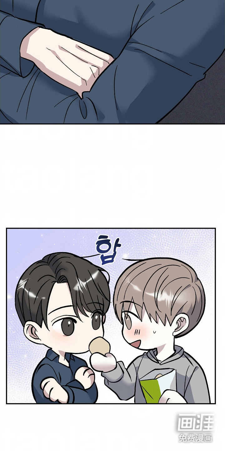 我的双胞胎男友 第15话 第12页