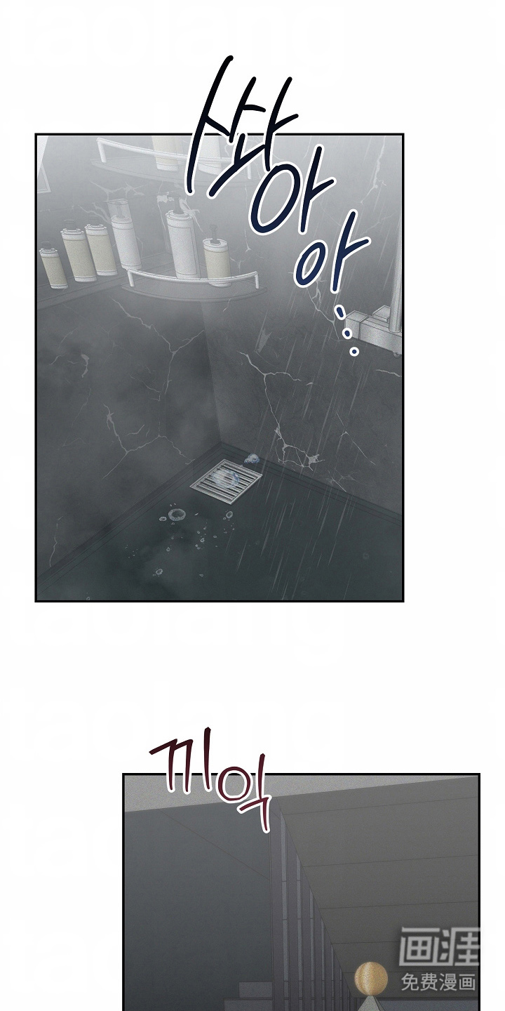 我的双胞胎男友 第15话 第21页