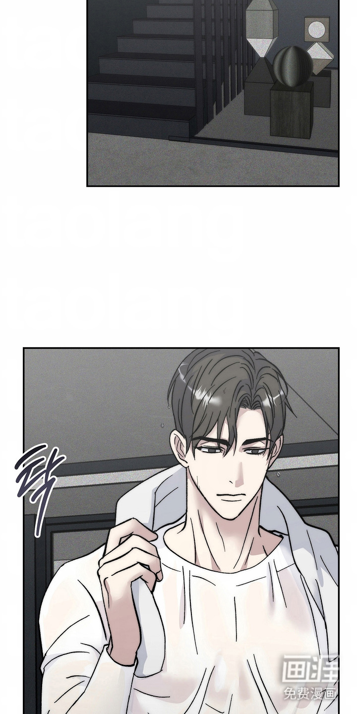 我的双胞胎男友 第15话 第22页