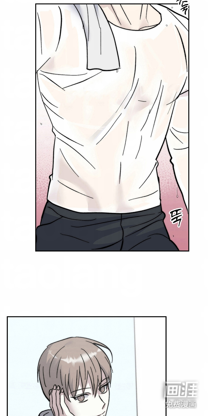 我的双胞胎男友 第16话 第0页