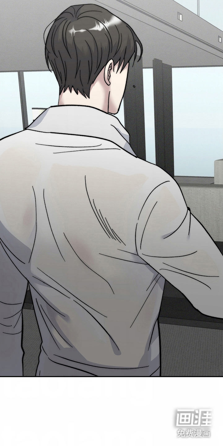 我的双胞胎男友 第16话 第2页