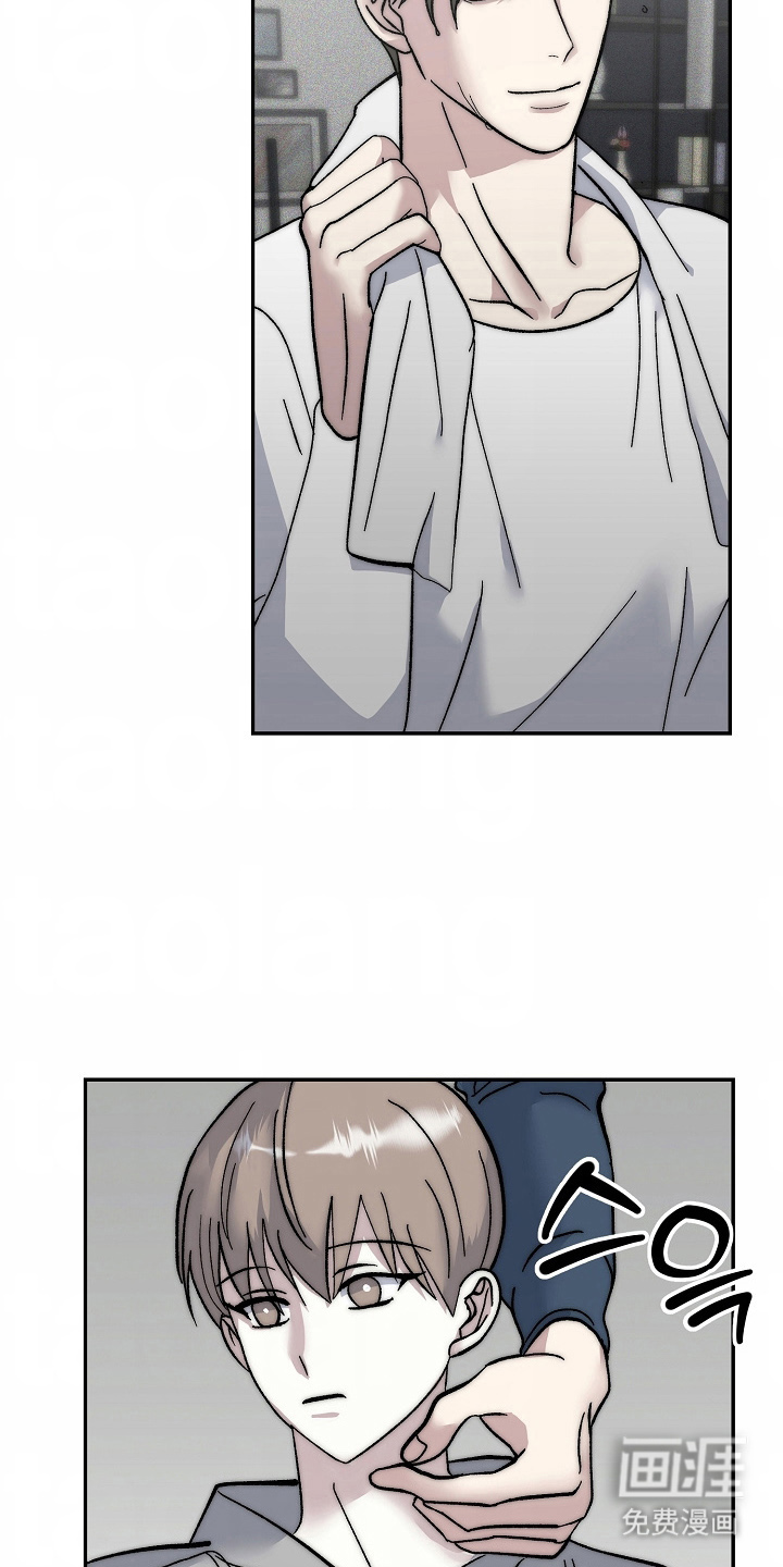 我的双胞胎男友 第16话 第4页