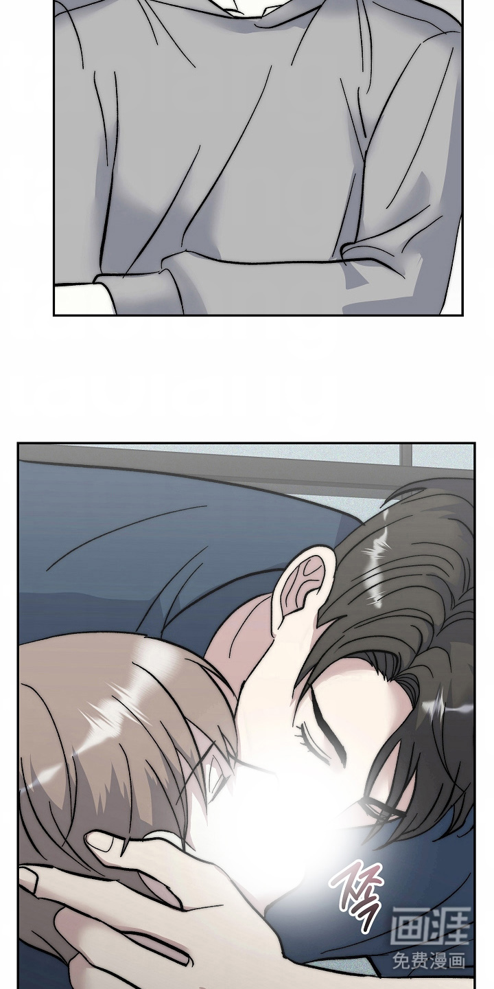 我的双胞胎男友 第16话 第5页