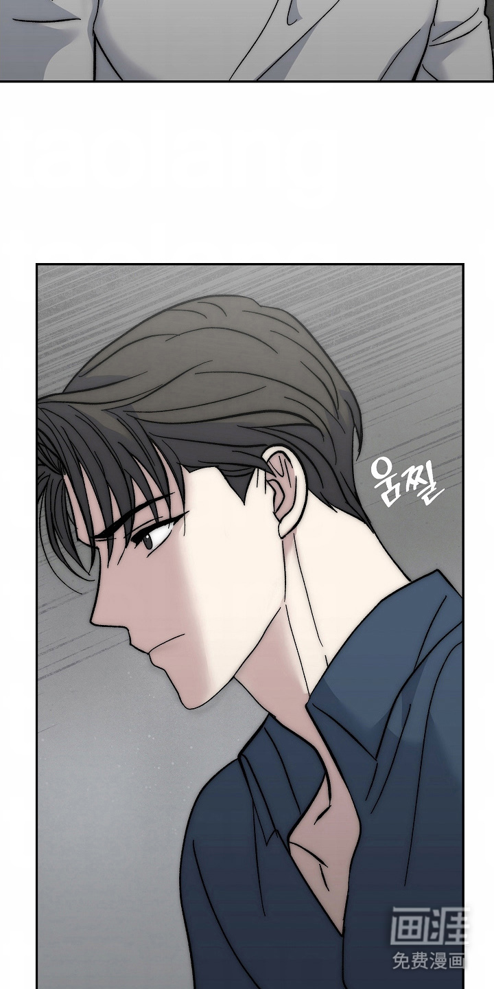 我的双胞胎男友 第16话 第9页