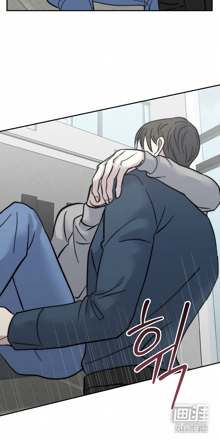 我的双胞胎男友 第16话 第14页