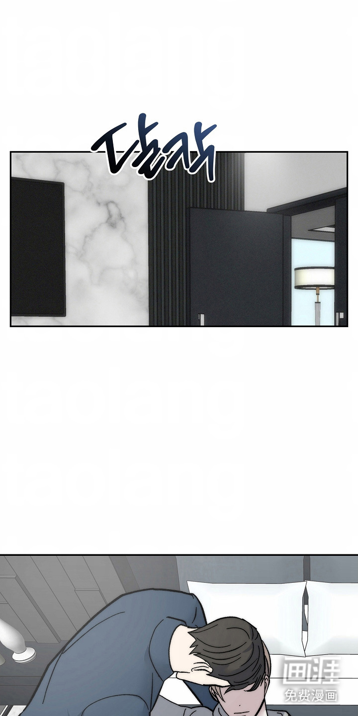 我的双胞胎男友 第16话 第15页